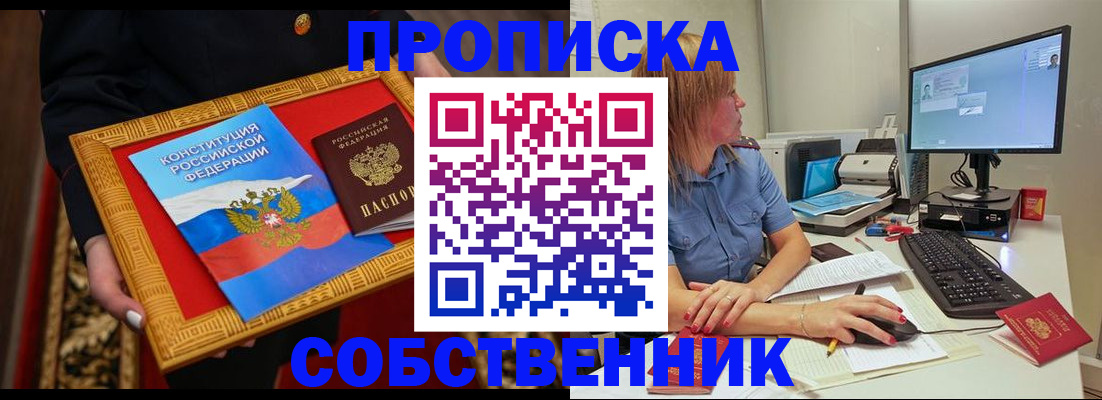 регистрация для дет. сада в Бавлах